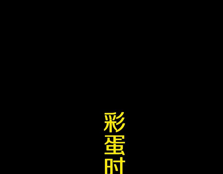 谷围南亭韩漫全集-第67话 梦与影无删减无遮挡章节图片 