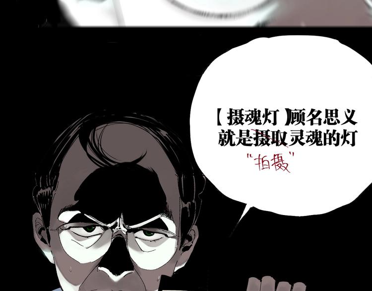 谷围南亭韩漫全集-第67话 梦与影无删减无遮挡章节图片 