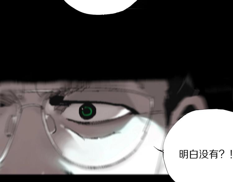 谷围南亭韩漫全集-第67话 梦与影无删减无遮挡章节图片 