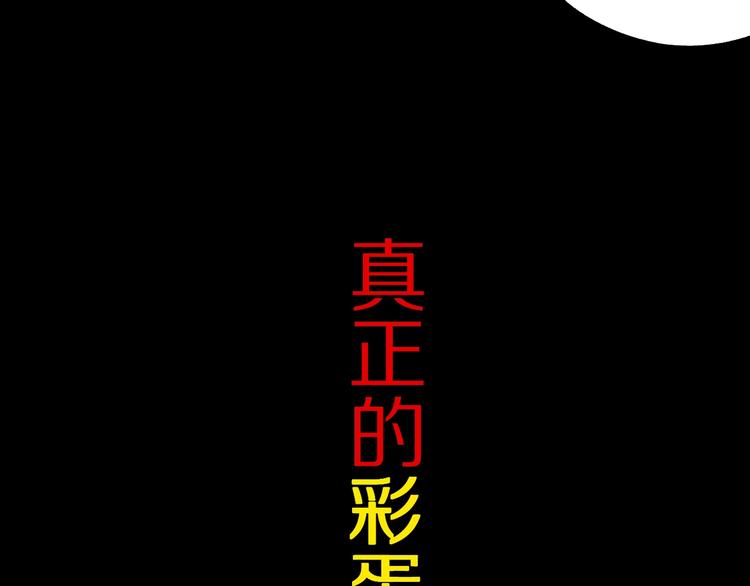 谷围南亭韩漫全集-第67话 梦与影无删减无遮挡章节图片 