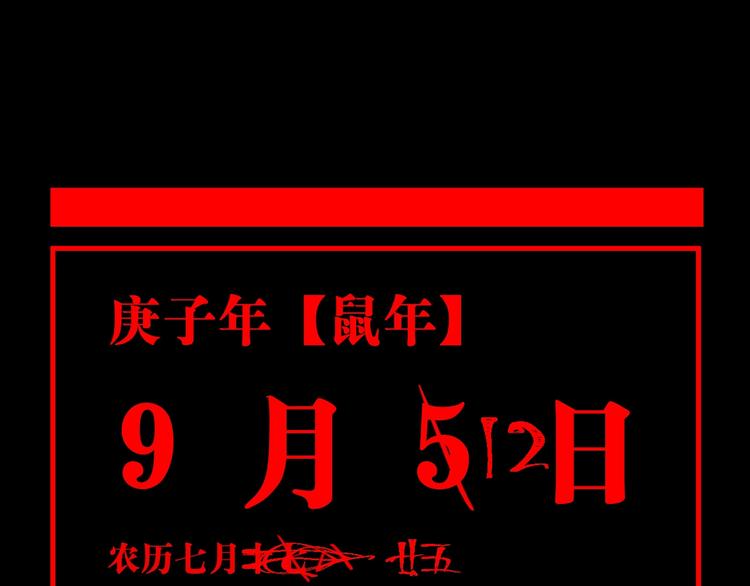 谷围南亭韩漫全集-第67话 梦与影无删减无遮挡章节图片 