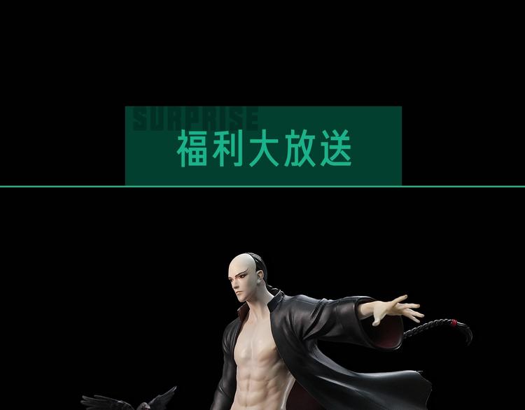谷围南亭韩漫全集-第67话 梦与影无删减无遮挡章节图片 