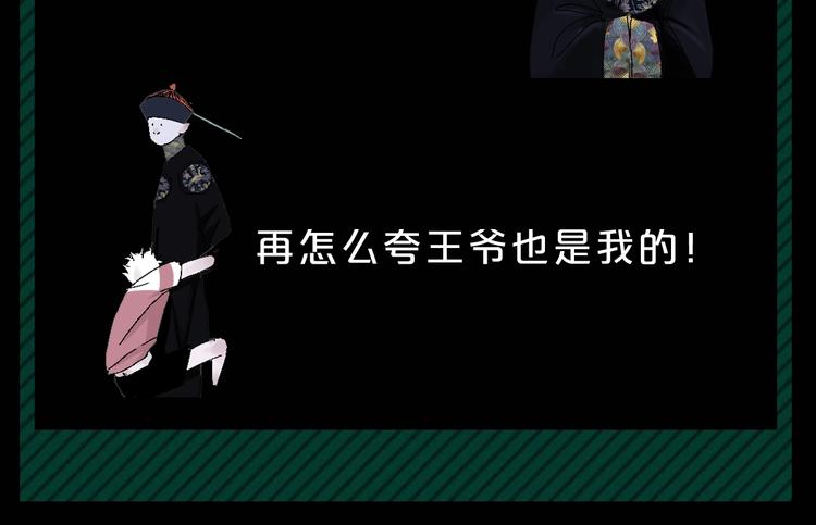 谷围南亭韩漫全集-第67话 梦与影无删减无遮挡章节图片 