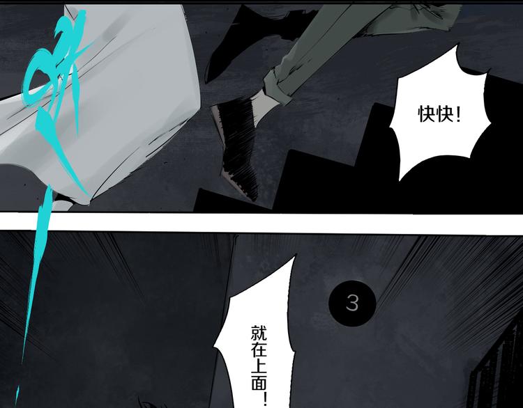谷围南亭韩漫全集-第67话 梦与影无删减无遮挡章节图片 