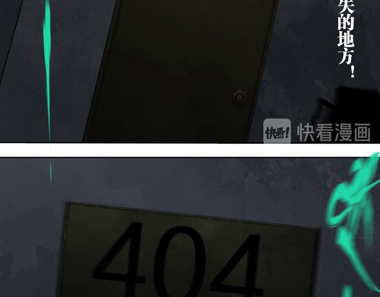 谷围南亭韩漫全集-第67话 梦与影无删减无遮挡章节图片 