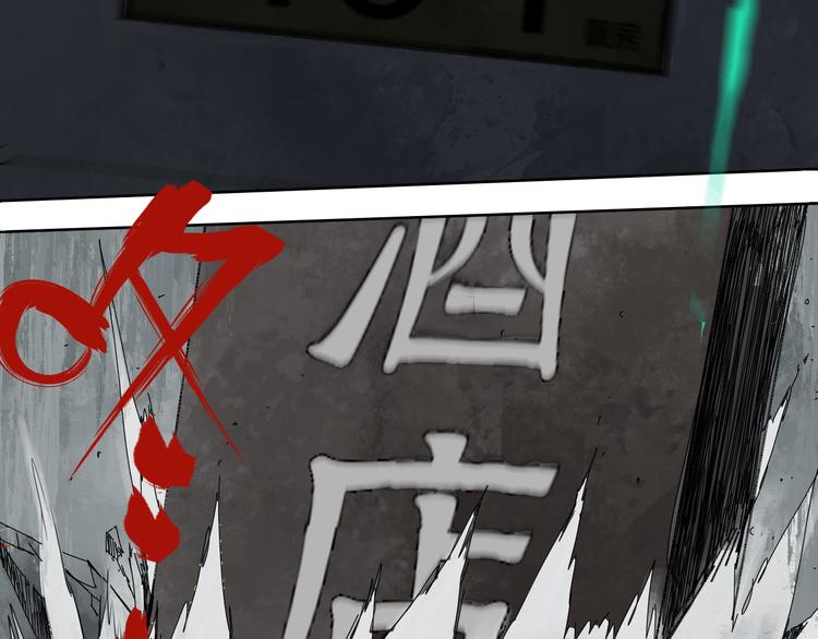 谷围南亭韩漫全集-第67话 梦与影无删减无遮挡章节图片 