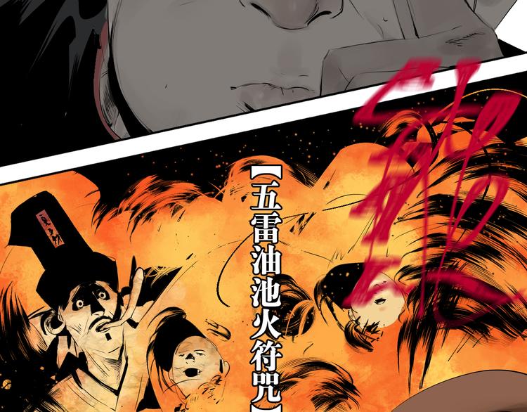 谷围南亭韩漫全集-第67话 梦与影无删减无遮挡章节图片 