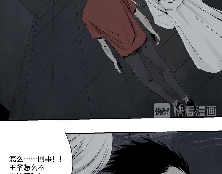 谷围南亭韩漫全集-第67话 梦与影无删减无遮挡章节图片 