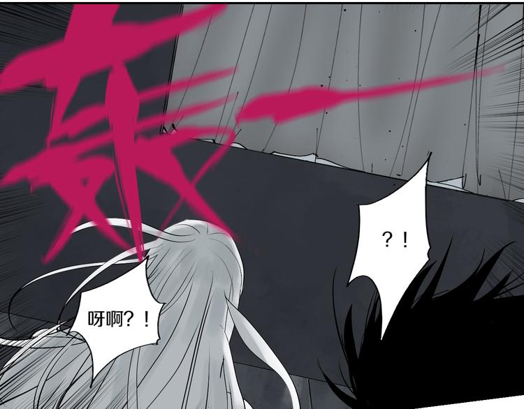 谷围南亭韩漫全集-第67话 梦与影无删减无遮挡章节图片 