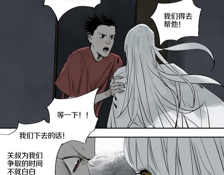 谷围南亭韩漫全集-第67话 梦与影无删减无遮挡章节图片 