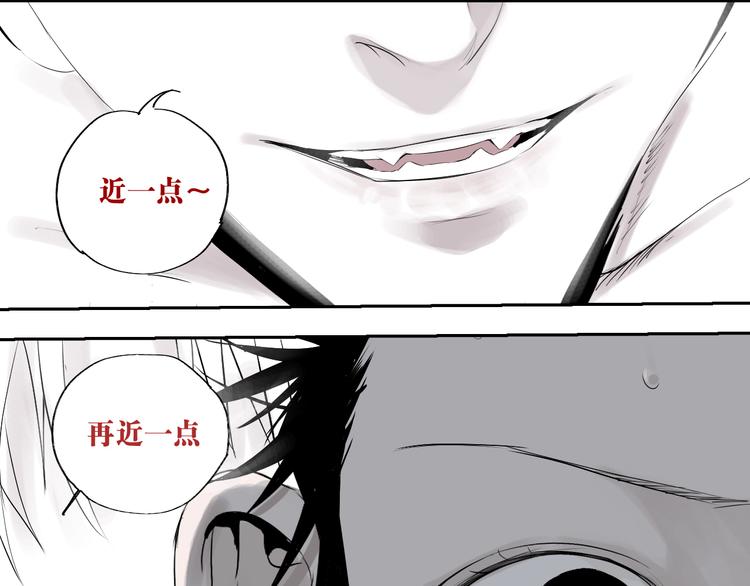 谷围南亭韩漫全集-第67话 梦与影无删减无遮挡章节图片 