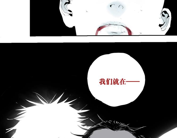 谷围南亭韩漫全集-第67话 梦与影无删减无遮挡章节图片 