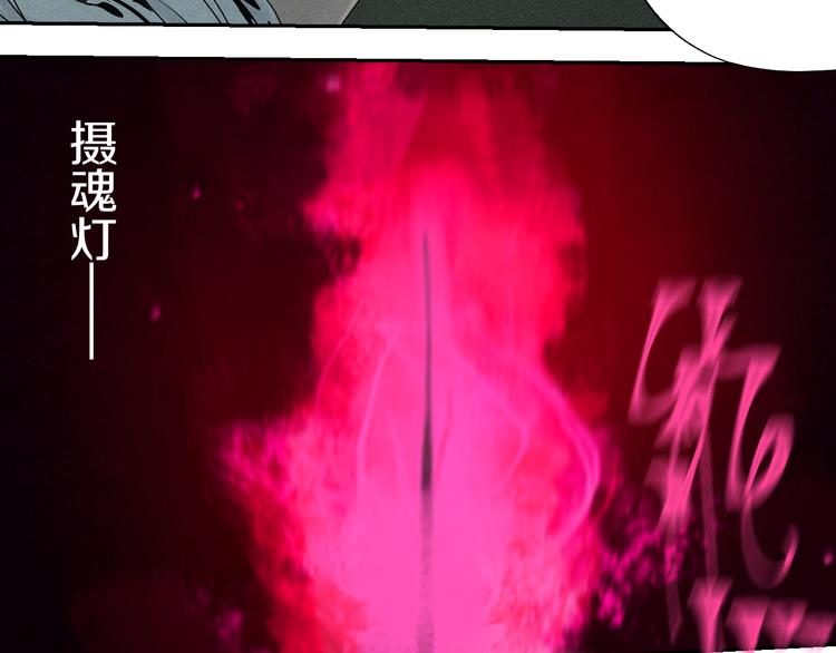 谷围南亭韩漫全集-第67话 梦与影无删减无遮挡章节图片 