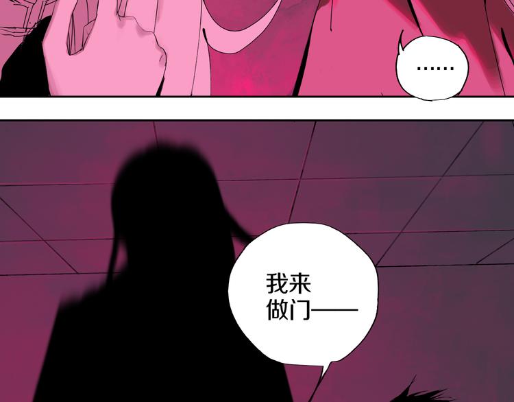 谷围南亭韩漫全集-第67话 梦与影无删减无遮挡章节图片 