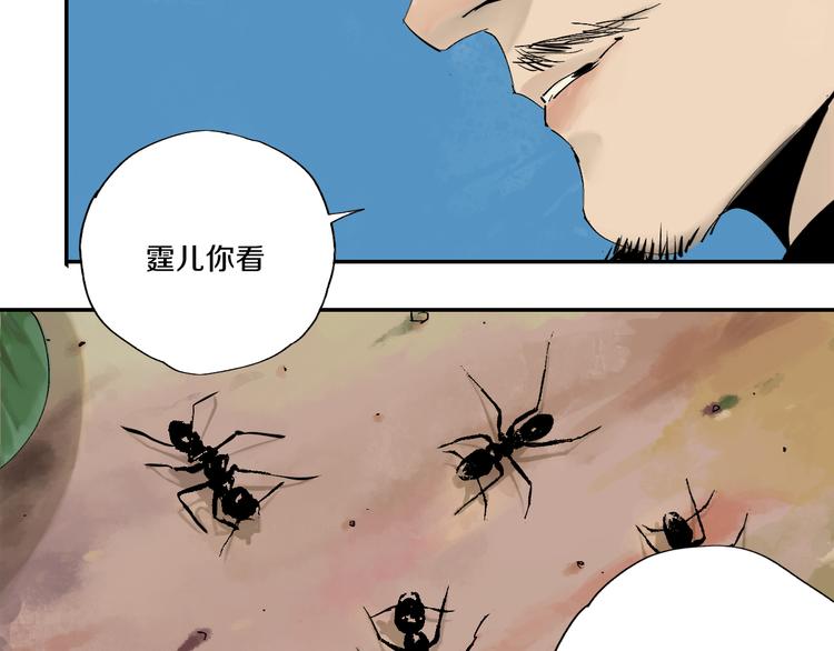 谷围南亭韩漫全集-第67话 梦与影无删减无遮挡章节图片 