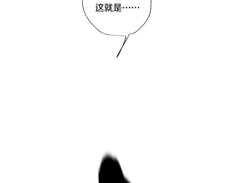 谷围南亭韩漫全集-第67话 梦与影无删减无遮挡章节图片 