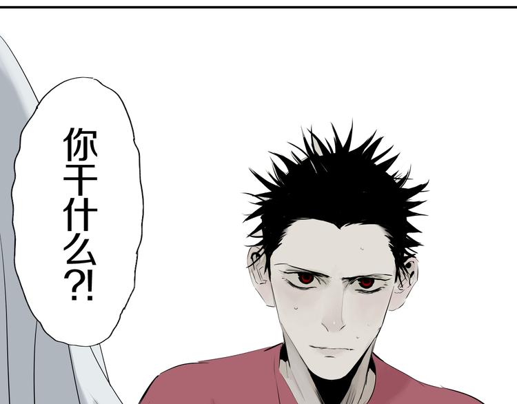 谷围南亭韩漫全集-第67话 梦与影无删减无遮挡章节图片 