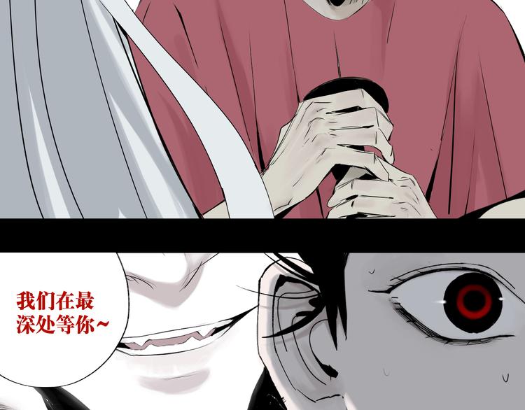 谷围南亭韩漫全集-第67话 梦与影无删减无遮挡章节图片 