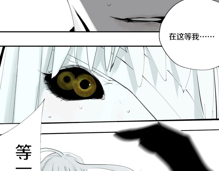 谷围南亭韩漫全集-第67话 梦与影无删减无遮挡章节图片 