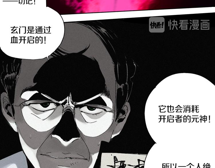 谷围南亭韩漫全集-第67话 梦与影无删减无遮挡章节图片 
