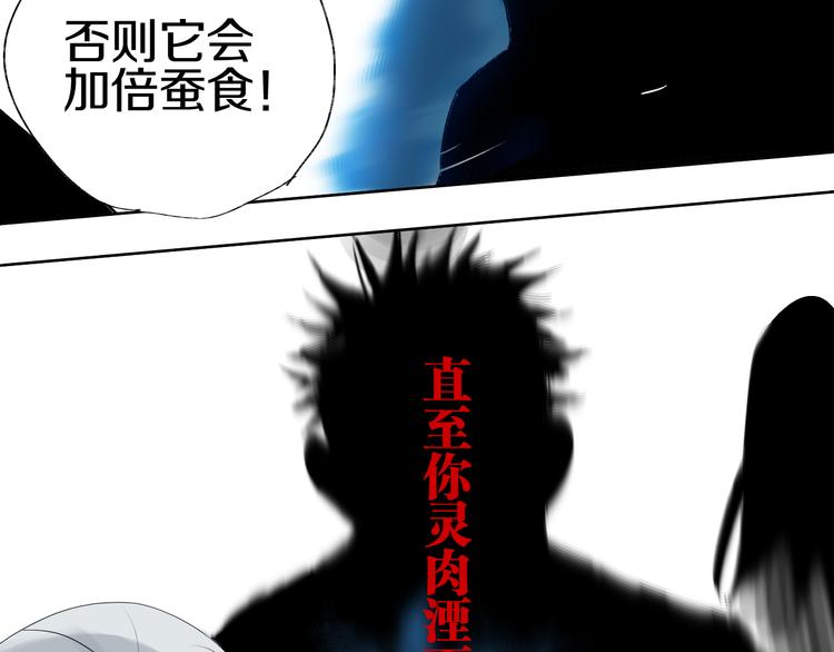 谷围南亭韩漫全集-第67话 梦与影无删减无遮挡章节图片 