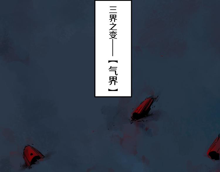 谷围南亭韩漫全集-第67话 梦与影无删减无遮挡章节图片 