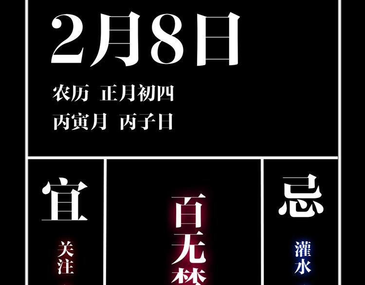 谷围南亭韩漫全集-第9话（上）中元血月填湖无删减无遮挡章节图片 