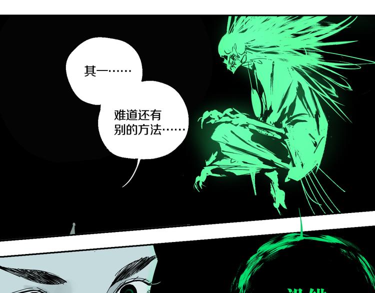 谷围南亭韩漫全集-第70话 我之于你无删减无遮挡章节图片 