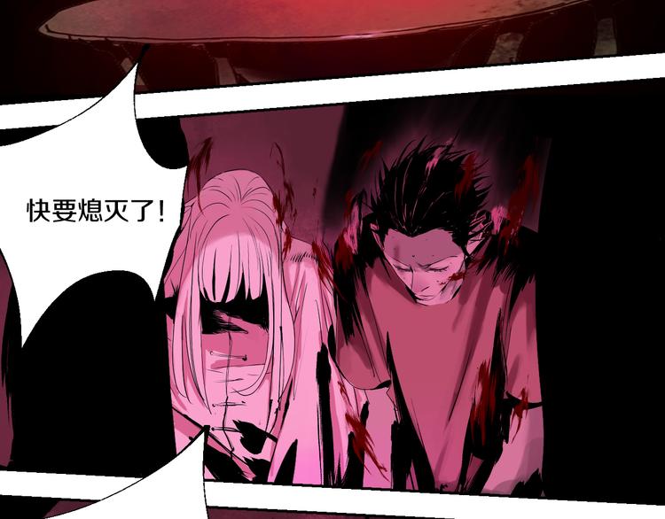谷围南亭韩漫全集-第70话 我之于你无删减无遮挡章节图片 