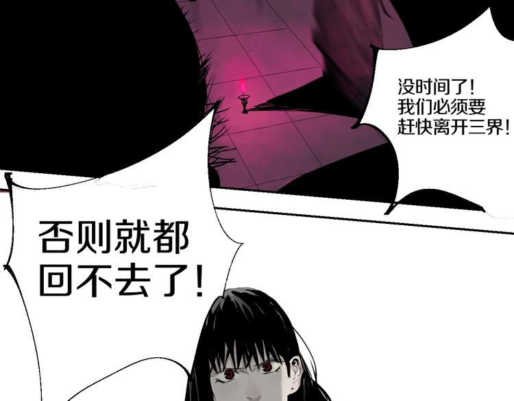 谷围南亭韩漫全集-第70话 我之于你无删减无遮挡章节图片 