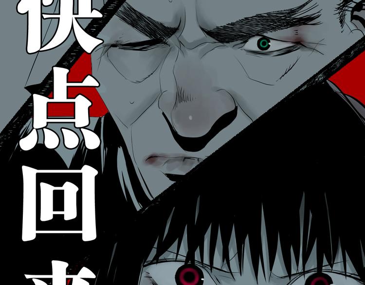 谷围南亭韩漫全集-第70话 我之于你无删减无遮挡章节图片 