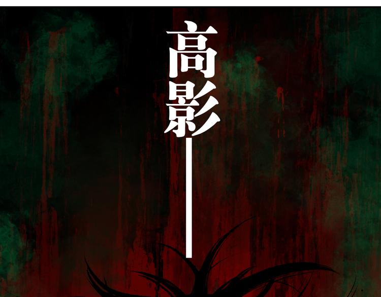 谷围南亭韩漫全集-第70话 我之于你无删减无遮挡章节图片 