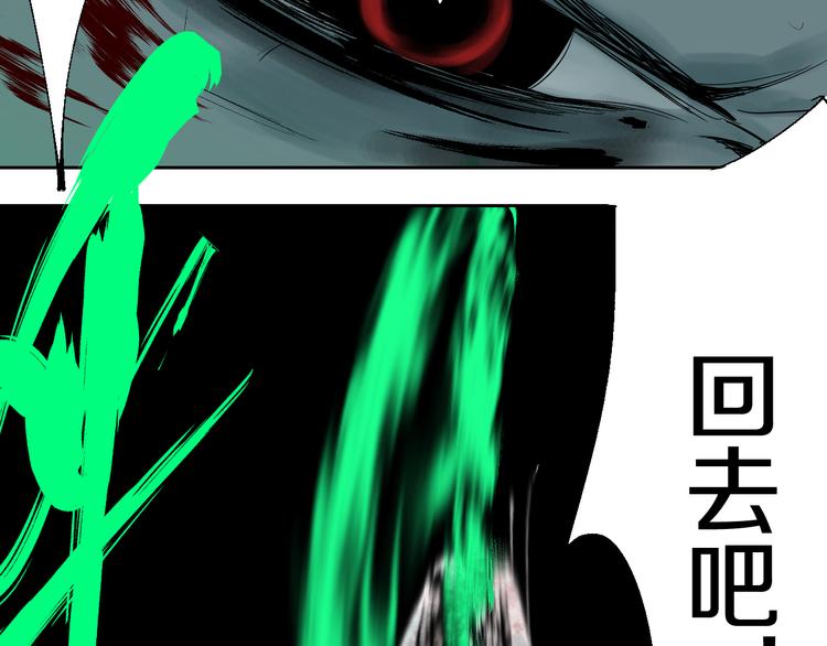 谷围南亭韩漫全集-第70话 我之于你无删减无遮挡章节图片 