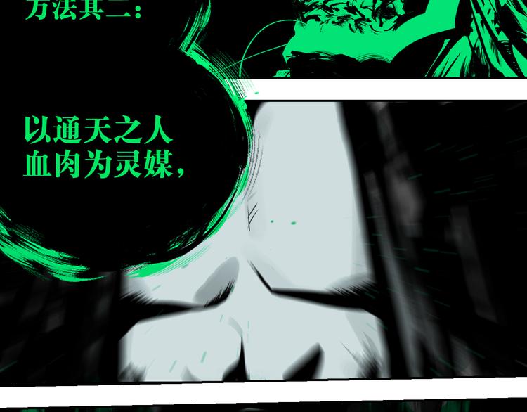 谷围南亭韩漫全集-第70话 我之于你无删减无遮挡章节图片 