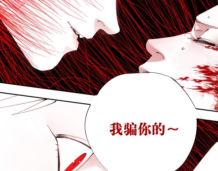 谷围南亭韩漫全集-第70话 我之于你无删减无遮挡章节图片 