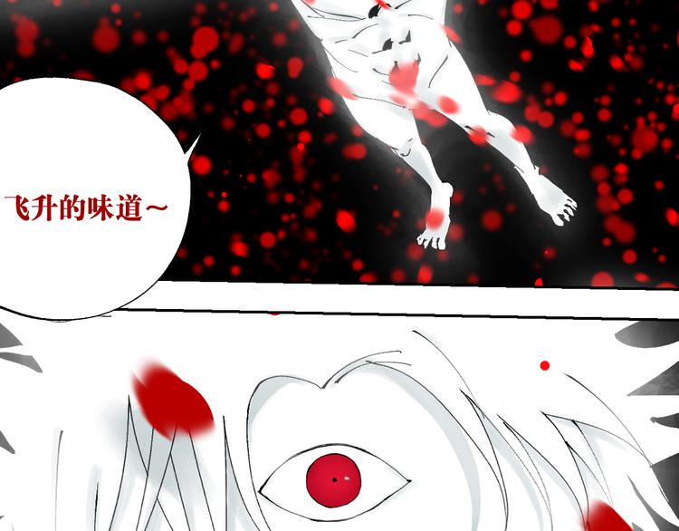 谷围南亭韩漫全集-第70话 我之于你无删减无遮挡章节图片 