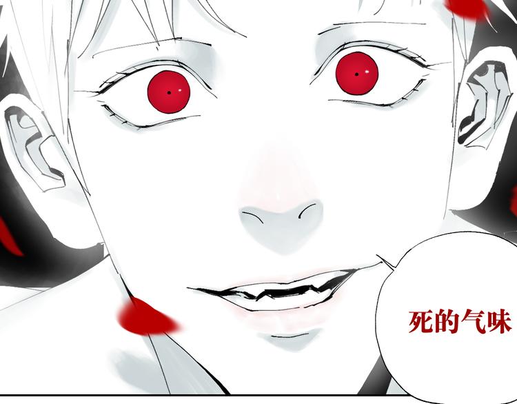 谷围南亭韩漫全集-第70话 我之于你无删减无遮挡章节图片 