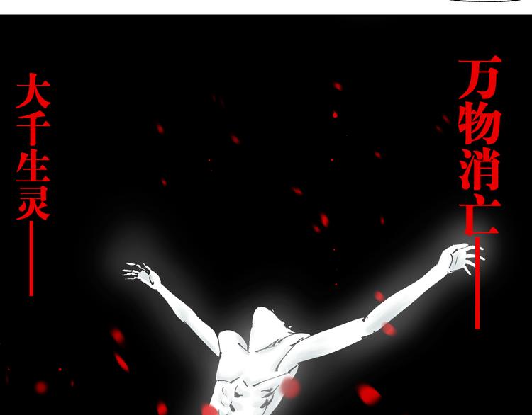 谷围南亭韩漫全集-第70话 我之于你无删减无遮挡章节图片 