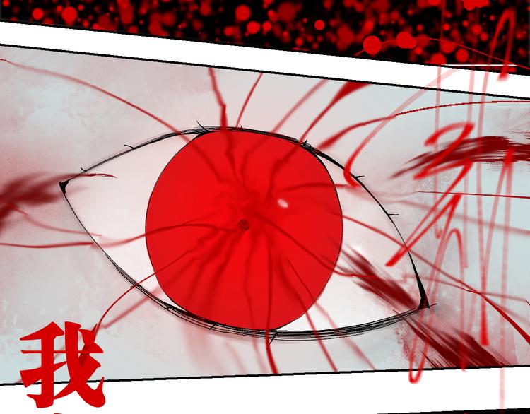 谷围南亭韩漫全集-第70话 我之于你无删减无遮挡章节图片 