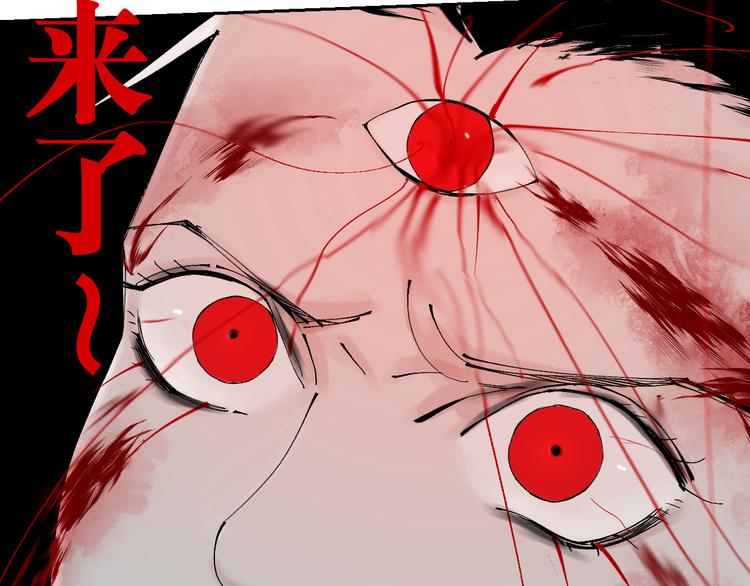 谷围南亭韩漫全集-第70话 我之于你无删减无遮挡章节图片 