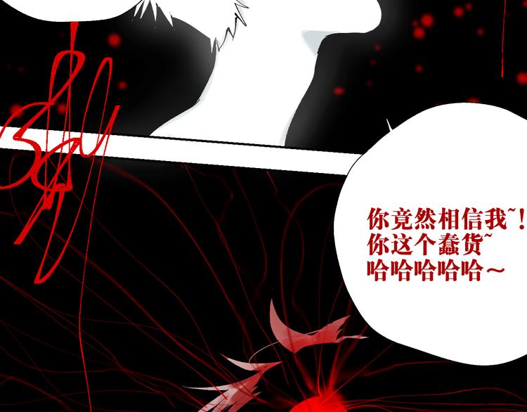 谷围南亭韩漫全集-第70话 我之于你无删减无遮挡章节图片 