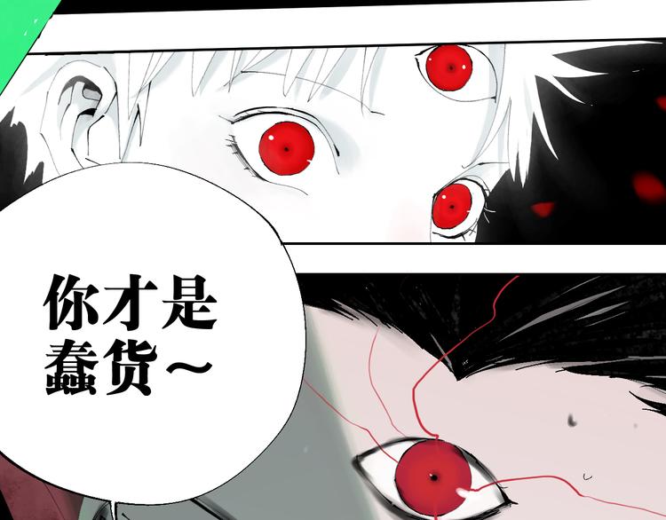 谷围南亭韩漫全集-第70话 我之于你无删减无遮挡章节图片 