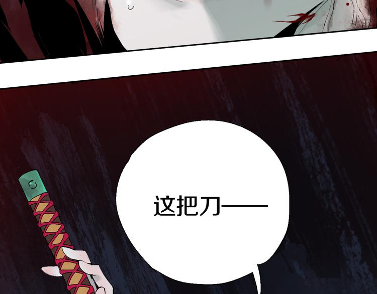 谷围南亭韩漫全集-第70话 我之于你无删减无遮挡章节图片 