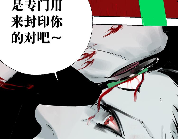 谷围南亭韩漫全集-第70话 我之于你无删减无遮挡章节图片 