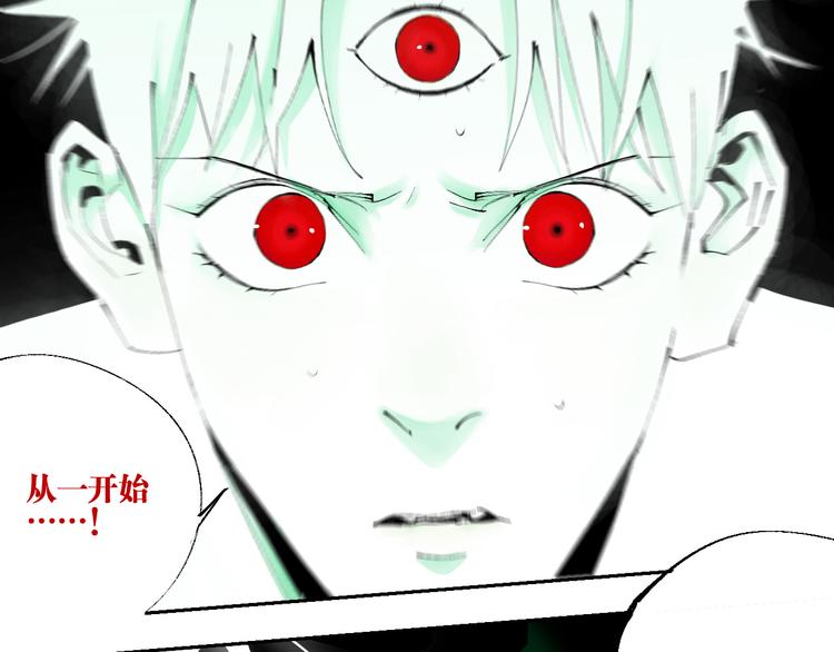 谷围南亭韩漫全集-第70话 我之于你无删减无遮挡章节图片 