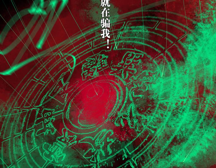 谷围南亭韩漫全集-第70话 我之于你无删减无遮挡章节图片 