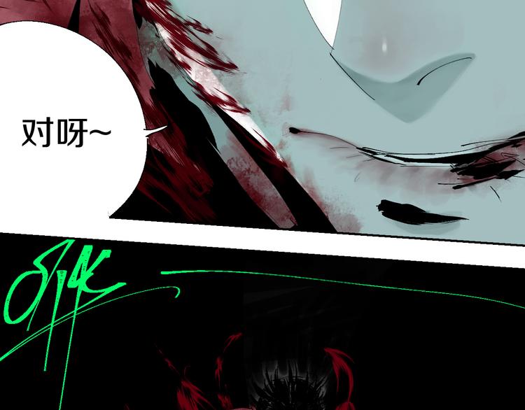 谷围南亭韩漫全集-第70话 我之于你无删减无遮挡章节图片 