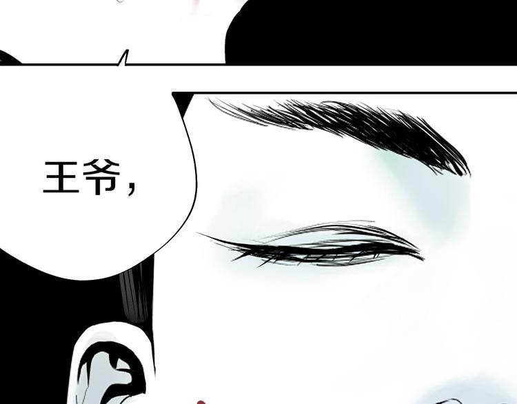 谷围南亭韩漫全集-第70话 我之于你无删减无遮挡章节图片 
