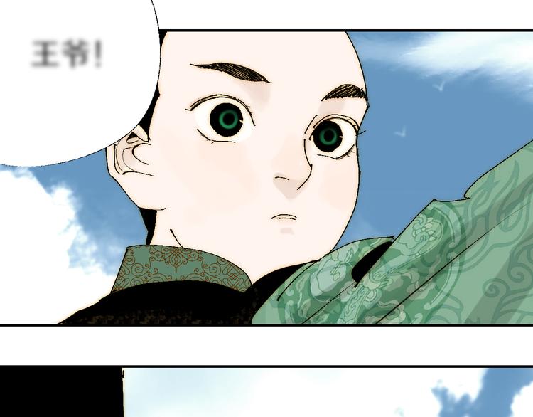 谷围南亭韩漫全集-第70话 我之于你无删减无遮挡章节图片 