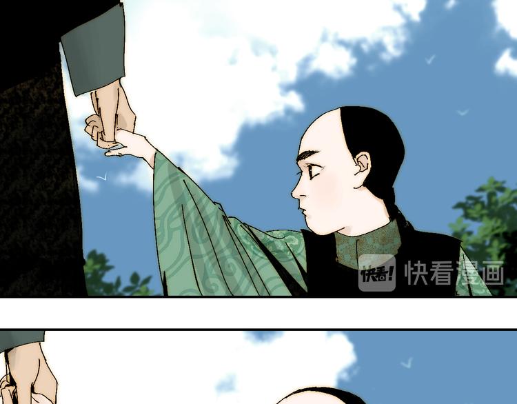谷围南亭韩漫全集-第70话 我之于你无删减无遮挡章节图片 